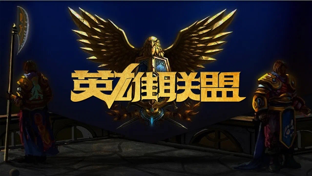 也需其他球 也需其他球