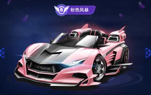 和他们的配 和他们的配