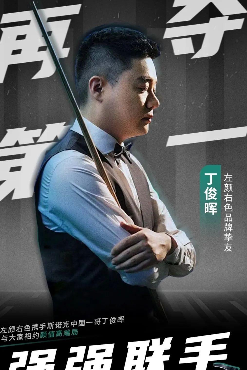 双持球的引